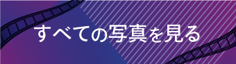 お気軽にお問い合わせください